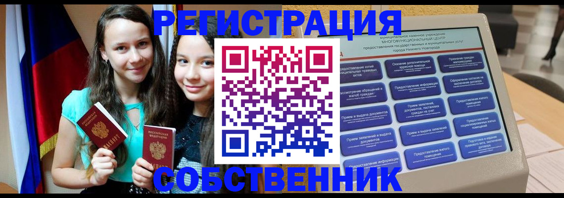 регистрация для дет. сада в Гусь-Хрустальном