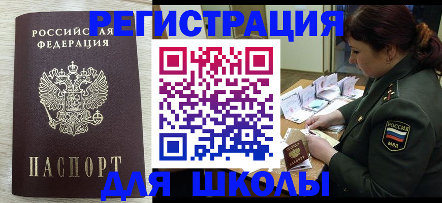 пропишу в квартире в Гусь-Хрустальном